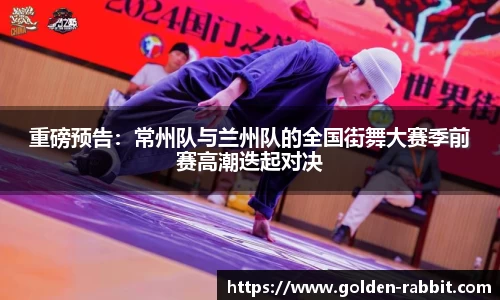 九游会J9app
