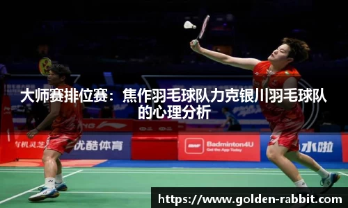 九游会J9app