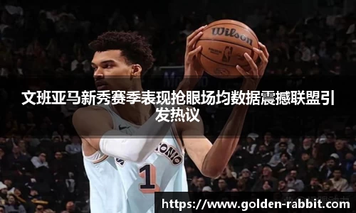 九游会J9