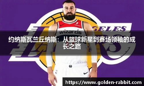 九游会J9真人游戏第一品牌