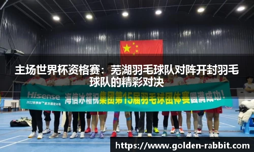 九游会J9官网