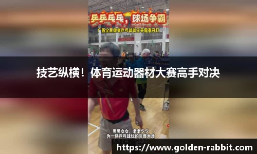 九游会J9